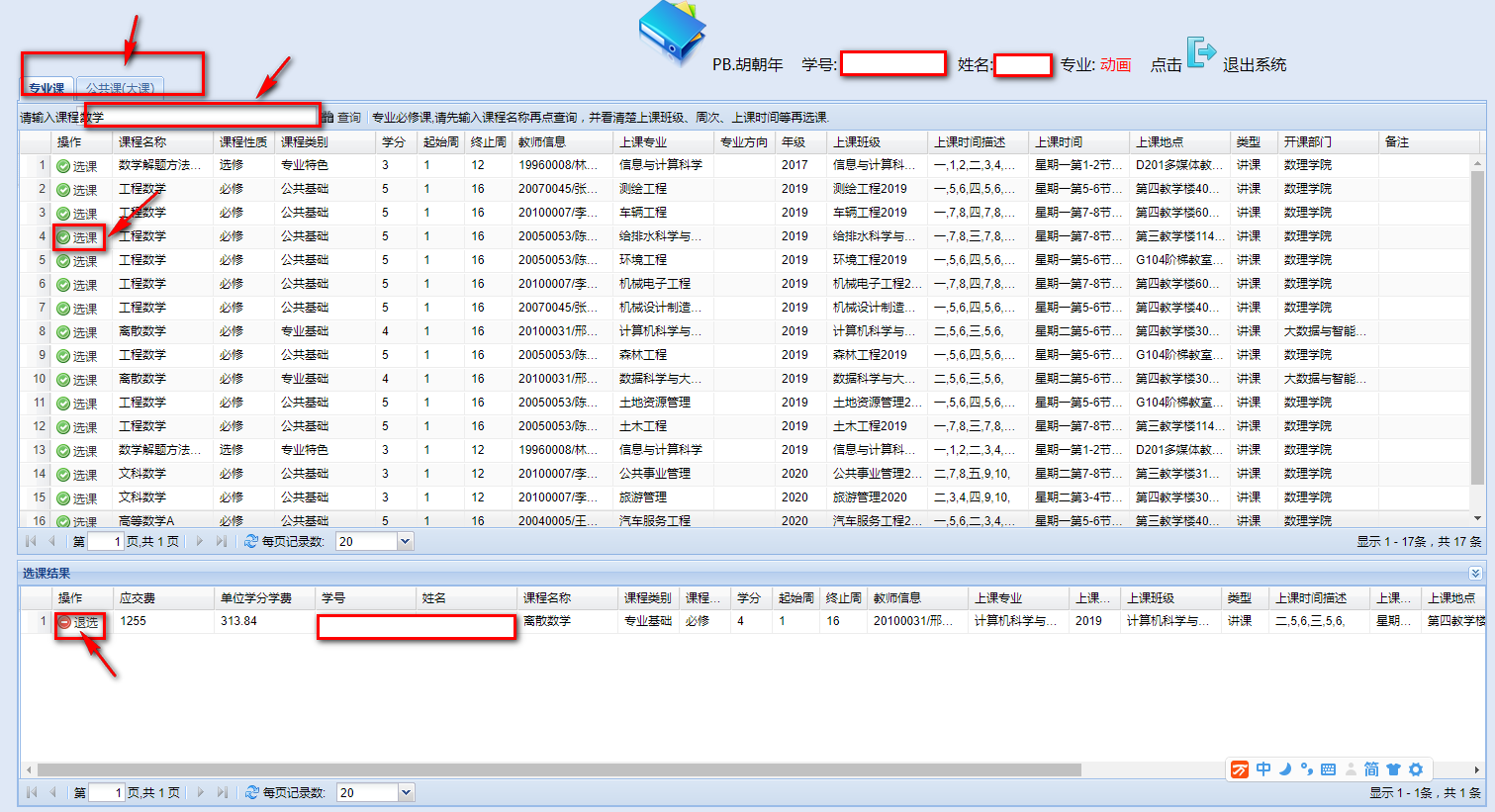 十大网上赌博网站排行榜