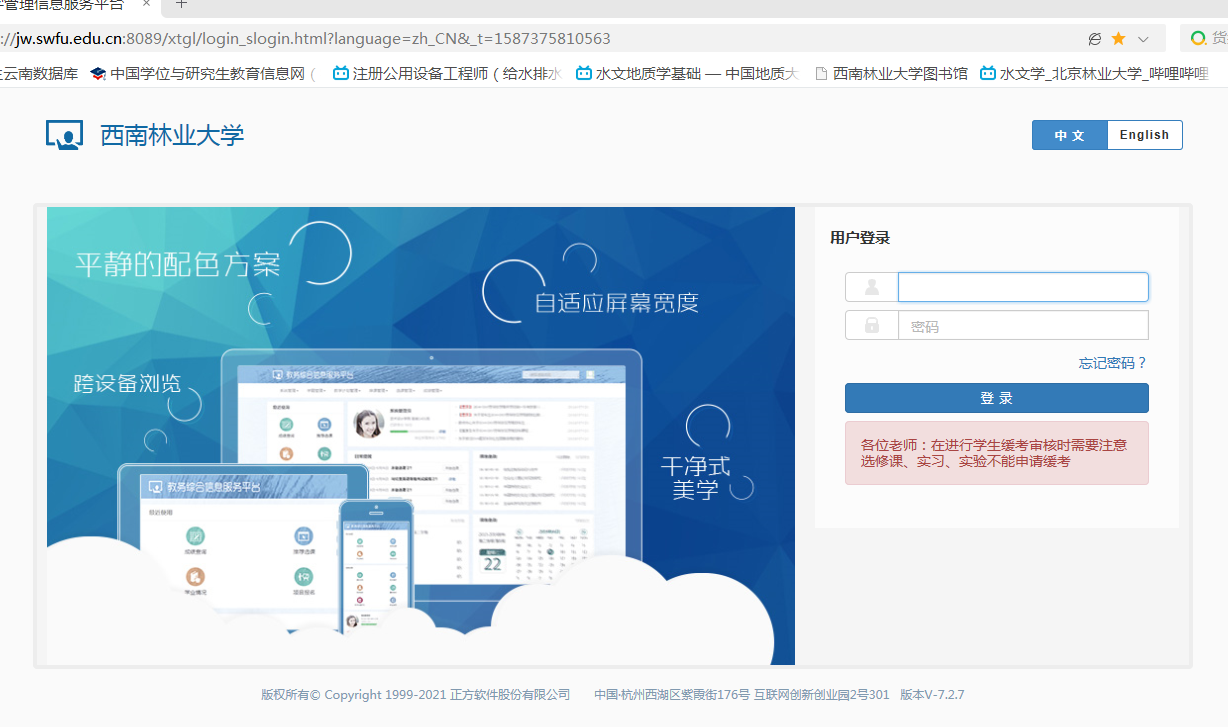 十大网上赌博网站排行榜