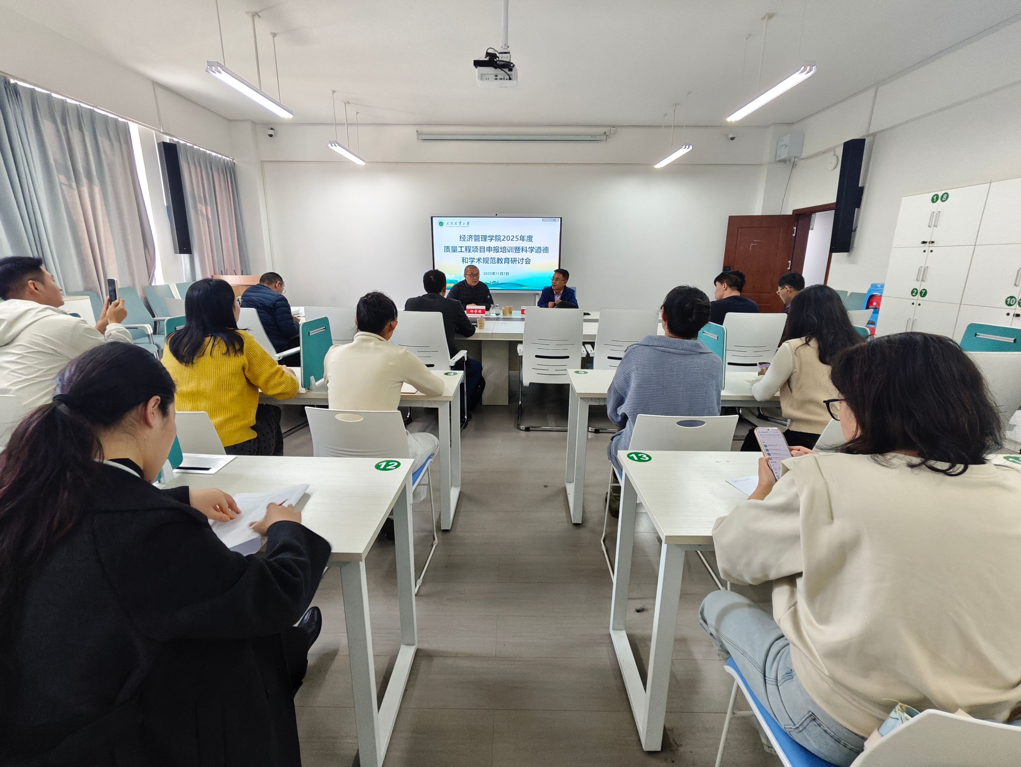 昆明理工大学彭定洪教授应邀为赌博网站
硕士研究生导师开展培训讲座