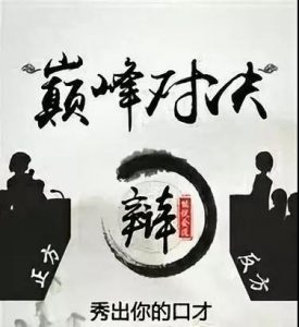 十大网上赌博网站排行榜