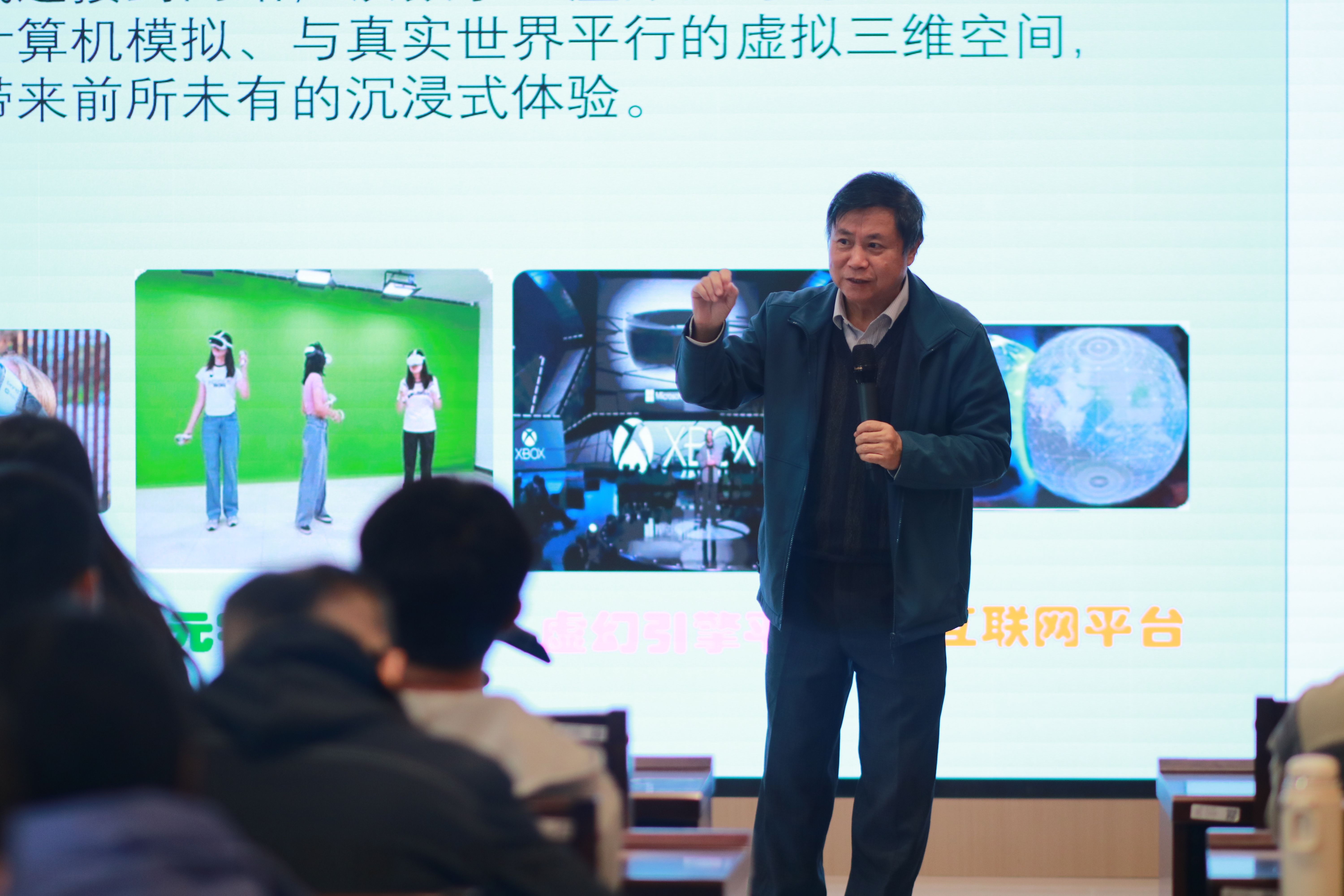 南京林业大学周曙东教授为“经管大讲堂”做学术报告