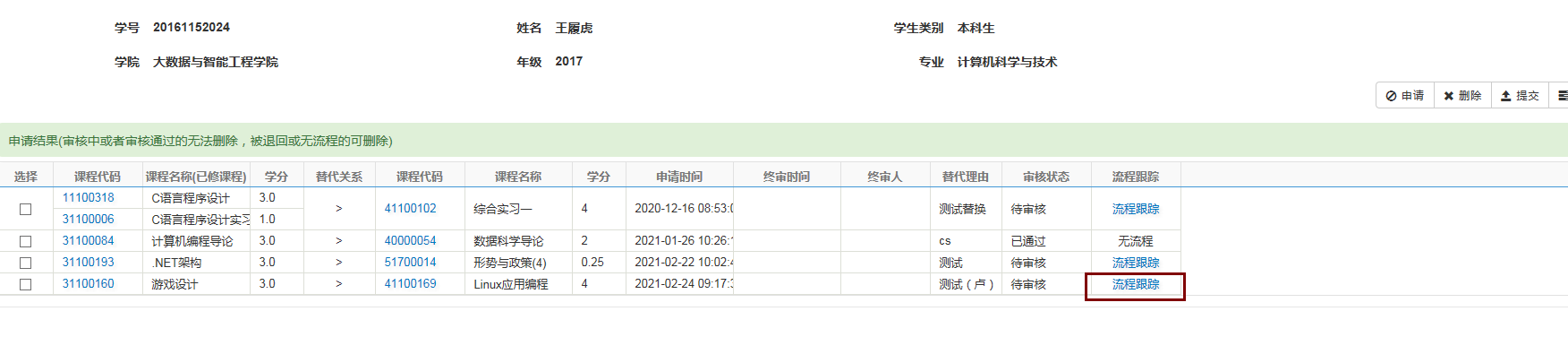 十大网上赌博网站排行榜