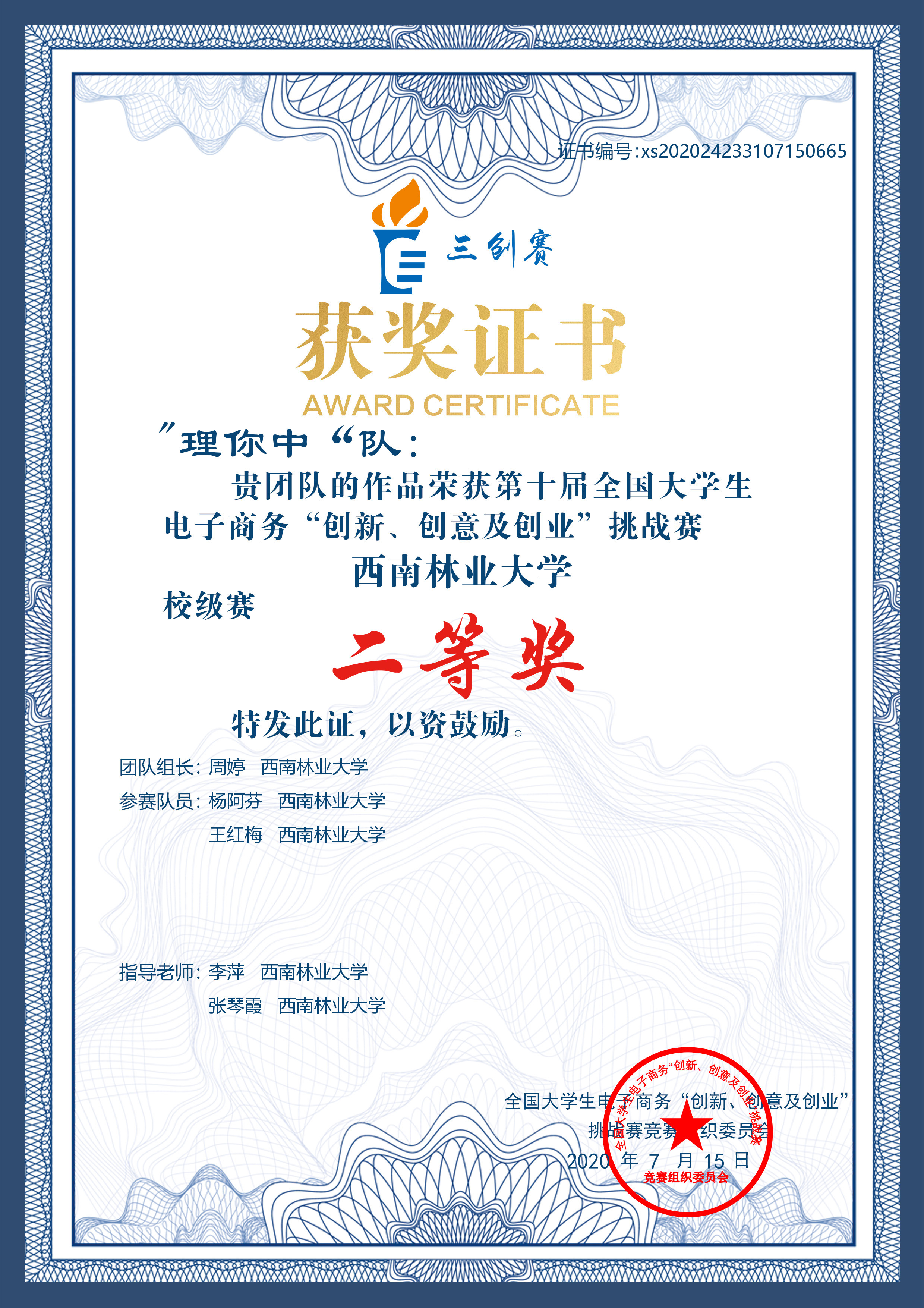 十大网上赌博网站排行榜