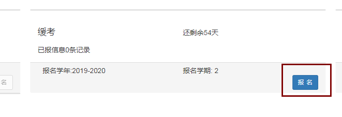 十大网上赌博网站排行榜