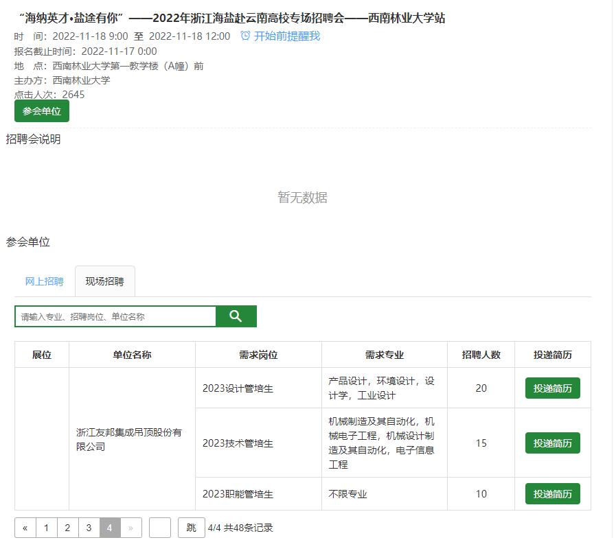 十大网上赌博网站排行榜