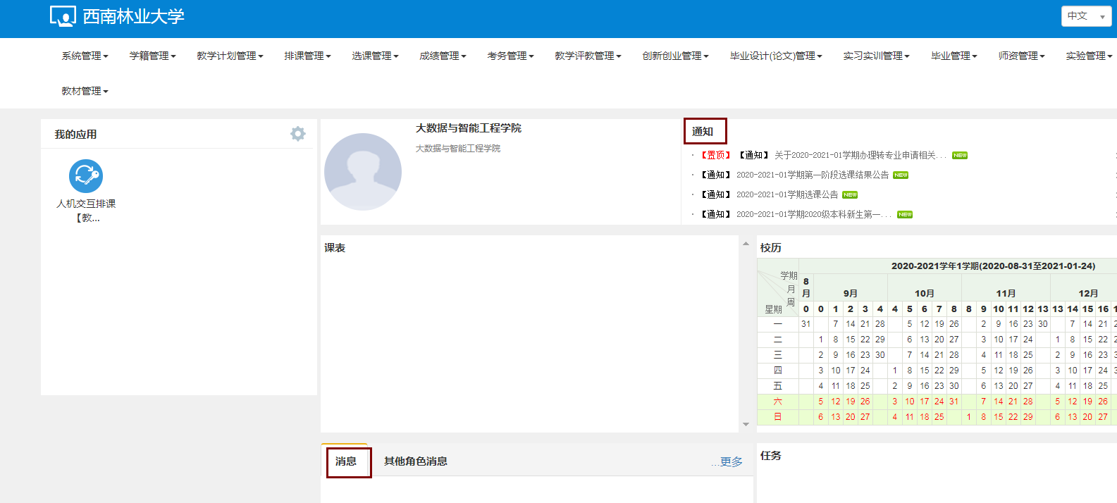 十大网上赌博网站排行榜